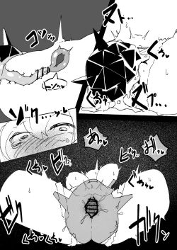 Page 6 of Naedoko Kaihatsu