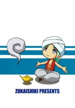 Page 2 of Marine Stimulation 5