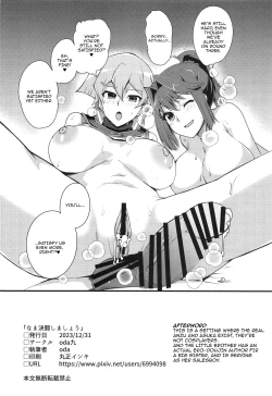 Page 23 of Nama Kettou Shimasho / Let's Have A Raw Duel