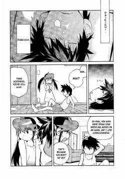 Page 19 of Leona Explosion