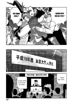 Page 44 of Leona Explosion