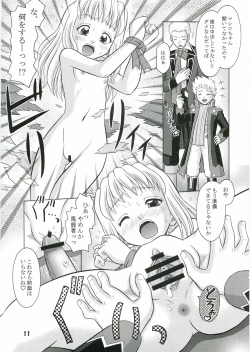 Page 10 of Otohime Hakusho