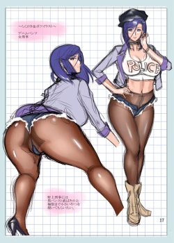 Page 17 of Nogami Bon 03 | Nogami Book 03