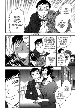 Page 6 of Premature Presidents Dinner Party