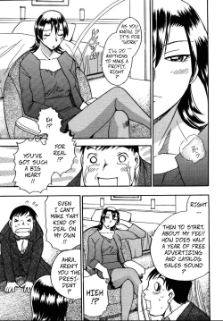 Page 9 of Premature Presidents Dinner Party