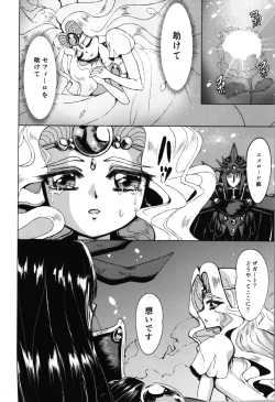 Page 4 of Living in the 90's