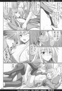 Page 19 of ML#014 MonnaLisa#014