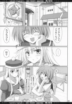 Page 4 of ML#014 MonnaLisa#014