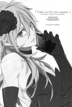 Page 13 of Thank You for Your Request