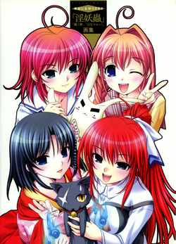 Download Aojiru Works P1