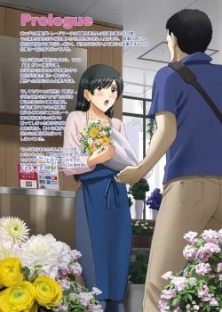 Page 4 of Exposure Otome Comic "A pure girlfriend is completely naked at the driveYuka Kanzaki"