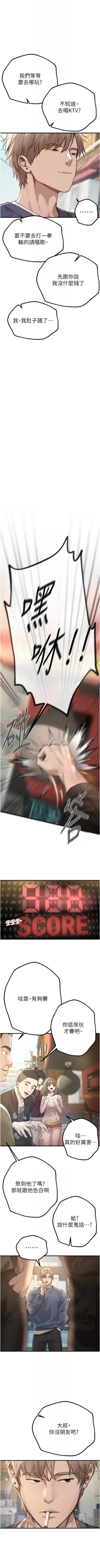 Page 161 of Beautiful Days 1-14