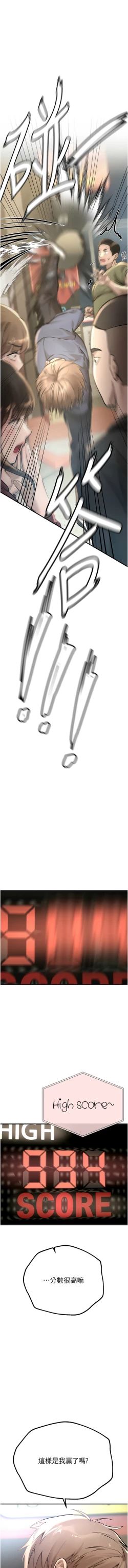 Page 166 of Beautiful Days 1-14