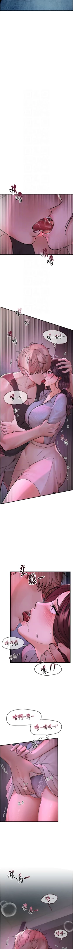 Page 59 of Beautiful Days 1-14