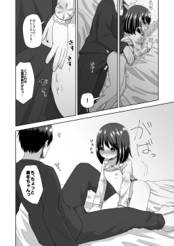 Page 18 of Ona-bare sex