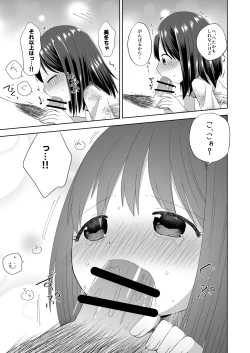 Page 21 of Ona-bare sex