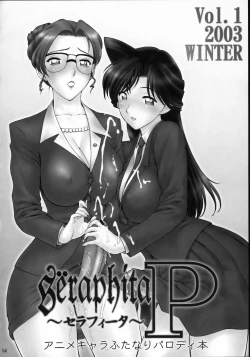 Page 15 of Chorodashi Mandrill R