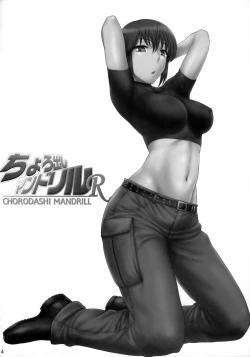 Page 5 of Chorodashi Mandrill R