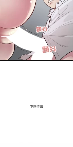 Page 243 of 好运计程车 | 好运出租车 | 好運出租車 | 好運計程車 1-40 END