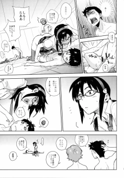 Page 22 of LIKE A BEAST