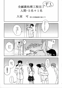 Page 32 of LIKE A BEAST