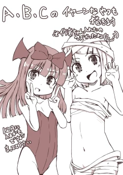 Page 177 of Osananajimi ga, Uchi ni Kite Kigaeru dake.