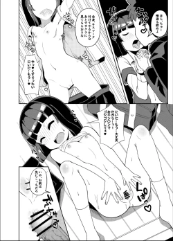 Page 280 of Osananajimi ga, Uchi ni Kite Kigaeru dake.