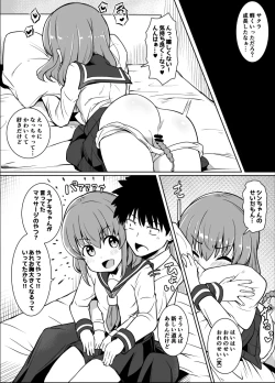 Page 330 of Osananajimi ga, Uchi ni Kite Kigaeru dake.