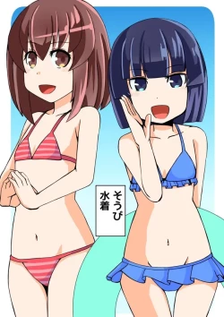 Page 34 of Osananajimi ga, Uchi ni Kite Kigaeru dake.