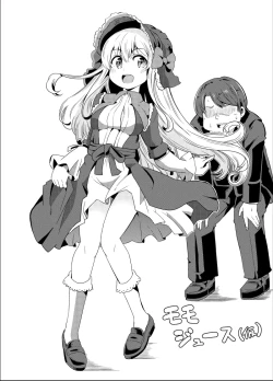 Page 1 of Momo Juice