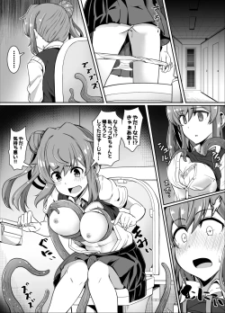 Page 1 of Sasara-chan Shokushu