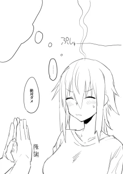 Page 10 of Oku Kinue Matome