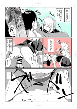 Page 4 of Oku Kinue Matome