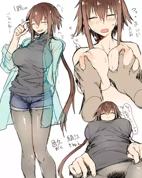 Download Oku Kinue Matome