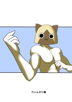 Page 28 of Karu shaddai