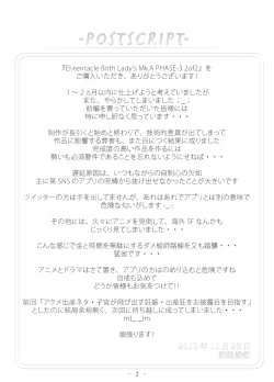 Page 34 of El3 Joint