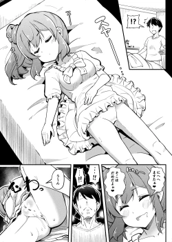 Page 3 of Sasara-chan no Echichi na Matome