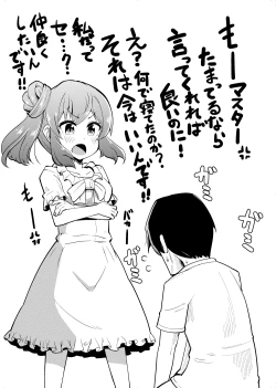 Page 6 of Sasara-chan no Echichi na Matome