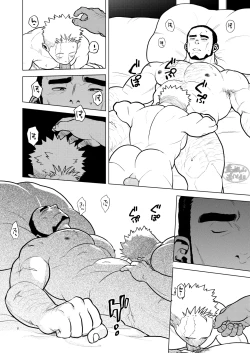 Page 7 of Kizu to Kunshou | 遍体荣伤