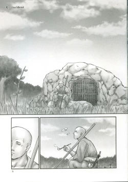 Page 2 of INU/incident