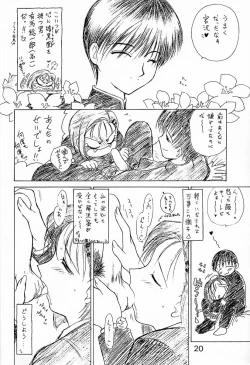 Page 4 of WHITE ALBUM