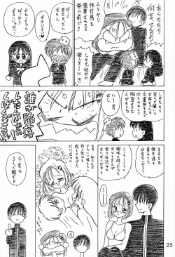 Page 9 of WHITE ALBUM