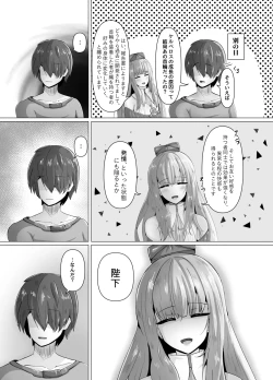 Page 30 of ケルベロスと発情発育お散歩えっち