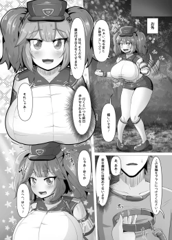Page 7 of ケルベロスと発情発育お散歩えっち