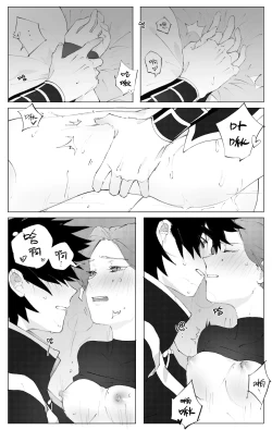 Page 16 of Seven×Thirteen