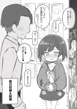 Page 8 of Bunkasai Soapland