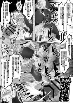 Page 23 of Oshasei Chuudoku Ochinpo Sister