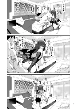 Page 28 of Sukebe Jimiko no Cosplayer to Off-Pako Shiteru Hanashi | 與下流土妹子角色扮演者線下約炮的故事