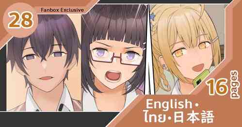 Download Alya-San part 2