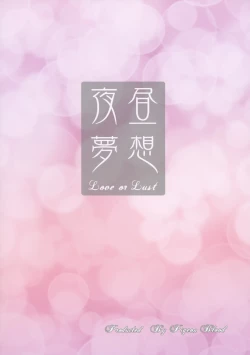 Page 31 of Chuusouyamu